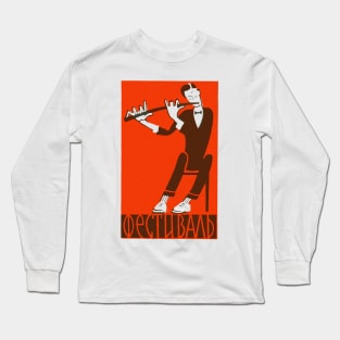 Oboe Player ---- Retro Soviet Poster Aesthetic Long Sleeve T-Shirt